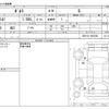 toyota porte 2012 CFJ1707147 image 3