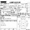 honda n-wgn 2014 -HONDA 【山口 580や3507】--N WGN JH1-1041093---HONDA 【山口 580や3507】--N WGN JH1-1041093- image 3