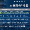 volvo v40 2018 -VOLVO--Volvo V40 LDA-MD4204T--YV1MVA8RDJ2490790---VOLVO--Volvo V40 LDA-MD4204T--YV1MVA8RDJ2490790- image 3