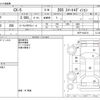 mazda cx-5 2020 -MAZDA--CX-5 6BA-KFEP--KEFP-403518---MAZDA--CX-5 6BA-KFEP--KEFP-403518- image 3