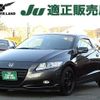 honda cr-z 2012 quick_quick_DAA-ZF1_ZF1-1001889 image 17