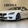 bmw 6-series 2013 -BMW--BMW 6 Series DBA-LW30--WBALW72080DK15648---BMW--BMW 6 Series DBA-LW30--WBALW72080DK15648- image 1