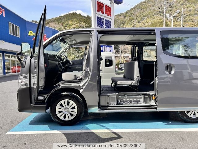 nissan caravan-van 2023 -NISSAN--Caravan Van 3BF-VR2E26--VR2E26-165671---NISSAN--Caravan Van 3BF-VR2E26--VR2E26-165671- image 2