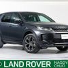 rover discovery 2021 -ROVER--Discovery 5BA-LC2XC--SALCA2AXXMH890167---ROVER--Discovery 5BA-LC2XC--SALCA2AXXMH890167- image 1