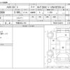 toyota hiace-van 2016 -TOYOTA 【千葉 400ﾌ 916】--Hiace Van CBF-TRH200V--TRH200-0240070---TOYOTA 【千葉 400ﾌ 916】--Hiace Van CBF-TRH200V--TRH200-0240070- image 3