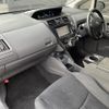 toyota prius-α 2014 -TOYOTA--Prius α DAA-ZVW41W--ZVW41-0018653---TOYOTA--Prius α DAA-ZVW41W--ZVW41-0018653- image 8