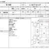 honda n-van 2019 CFJ1813596 image 3