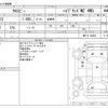 suzuki xbee 2020 CFJ1632673 image 3