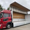 nissan diesel-ud-quon 2016 GOO_NET_EXCHANGE_0541786A30250501W003 image 13