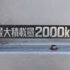 toyota dyna-truck 2019 -TOYOTA--Dyna 2RG-XZU605--XZU605-0026870---TOYOTA--Dyna 2RG-XZU605--XZU605-0026870- image 23