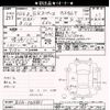 mitsubishi ek-space 2014 CFJ1519101 image 3