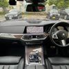 bmw x5 2019 -BMW--BMW X5 3DA-CV30S--WBACV62090LM96412---BMW--BMW X5 3DA-CV30S--WBACV62090LM96412- image 2