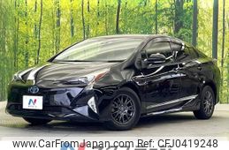 toyota prius 2016 -TOYOTA--Prius DAA-ZVW50--ZVW50-8020836---TOYOTA--Prius DAA-ZVW50--ZVW50-8020836-