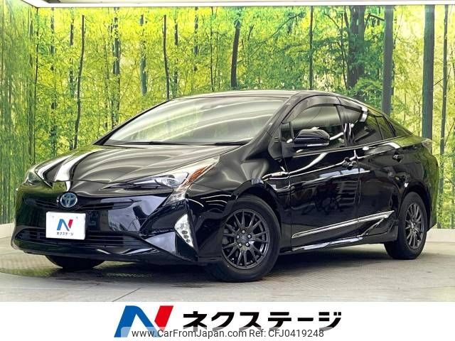 toyota prius 2016 -TOYOTA--Prius DAA-ZVW50--ZVW50-8020836---TOYOTA--Prius DAA-ZVW50--ZVW50-8020836- image 1