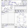 daihatsu cast 2015 -DAIHATSU--Cast LA250S--0021034---DAIHATSU--Cast LA250S--0021034- image 3