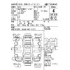 mazda cx-8 2018 -MAZDA--CX-8 KG2P-121777---MAZDA--CX-8 KG2P-121777- image 4