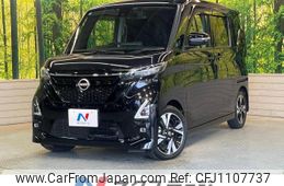 nissan roox 2021 -NISSAN--Roox 4AA-B45A--B45A-0317017---NISSAN--Roox 4AA-B45A--B45A-0317017-