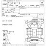 toyota noah 2008 CFJ1537307 image 3