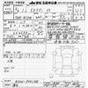 mitsubishi ek-wagon 2024 -MITSUBISHI 【その他 】--ek Wagon B33W-0401300---MITSUBISHI 【その他 】--ek Wagon B33W-0401300- image 3