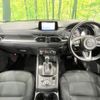 mazda cx-5 2017 CFJ1660417 image 2