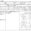 nissan serena 2019 -NISSAN--Serena HC27--HC27-016715---NISSAN--Serena HC27--HC27-016715- image 3