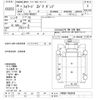 isuzu forward 2014 CFJ1580510 image 3