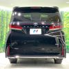 toyota vellfire 2023 -TOYOTA--Vellfire 6AA-AAHH40W--AAHH40-0005136---TOYOTA--Vellfire 6AA-AAHH40W--AAHH40-0005136- image 16