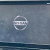 nissan serena 2015 -NISSAN--Serena DAA-HFC26--HFC26-267225---NISSAN--Serena DAA-HFC26--HFC26-267225- image 19