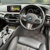 bmw 5-series 2020 CFJ1884600 image 8