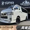 toyota hiace-van 2023 -TOYOTA--Hiace Van 3DF-GDH206V--GDH206-1095935---TOYOTA--Hiace Van 3DF-GDH206V--GDH206-1095935- image 1