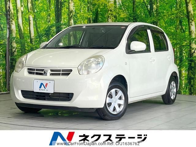 toyota passo 2014 CFJ1636762 image 1
