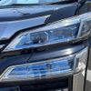 toyota vellfire 2020 -TOYOTA--Vellfire 3BA-AGH30W--AGH30-0319795---TOYOTA--Vellfire 3BA-AGH30W--AGH30-0319795- image 7