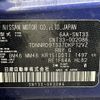 nissan x-trail 2022 -NISSAN--X-Trail 6AA-SNT33--SNT33-002086---NISSAN--X-Trail 6AA-SNT33--SNT33-002086- image 10
