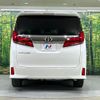 toyota alphard 2022 quick_quick_AGH30W_AGH30-0430116 image 16