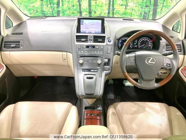 lexus hs 2015 quick_quick_ANF10_ANF10-2065270 image 2