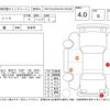 nissan note 2019 -NISSAN--Note HE12--HE12-245166---NISSAN--Note HE12--HE12-245166- image 4