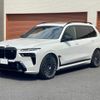 bmw x7 2023 -BMW--BMW X7 3AA-32EM44--WBA32EM0209R04150---BMW--BMW X7 3AA-32EM44--WBA32EM0209R04150- image 1