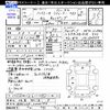 toyota hiace-commuter 2018 -TOYOTA 【岐阜 831ﾏ9】--Hiace Commuter GDH223B--2000146---TOYOTA 【岐阜 831ﾏ9】--Hiace Commuter GDH223B--2000146- image 3