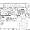toyota alphard 2016 -TOYOTA 【岡山 301て1017】--Alphard AGH30W--AGH30-0051997---TOYOTA 【岡山 301て1017】--Alphard AGH30W--AGH30-0051997- image 4