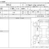 toyota ractis 2011 -TOYOTA--Ractis DBA-NCP120--NCP120-2024180---TOYOTA--Ractis DBA-NCP120--NCP120-2024180- image 3