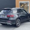 mercedes-benz glc-class 2020 -MERCEDES-BENZ--Benz GLC 3DA-253915--W1N2539152F795041---MERCEDES-BENZ--Benz GLC 3DA-253915--W1N2539152F795041- image 15