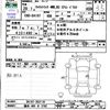 suzuki carry-truck 2017 -SUZUKI 【福井 480ｿ3792】--Carry Truck DA16T--353110---SUZUKI 【福井 480ｿ3792】--Carry Truck DA16T--353110- image 3