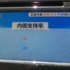 nissan teana 2017 CFJ1696222 image 16
