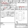 nissan nv100-clipper 2016 CFJ1737185 image 21