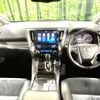 toyota vellfire 2015 -TOYOTA--Vellfire DBA-AGH30W--AGH30-0053076---TOYOTA--Vellfire DBA-AGH30W--AGH30-0053076- image 2