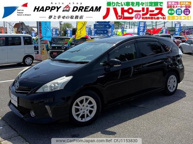 toyota prius-α 2012 -TOYOTA 【名変中 】--Prius α ZVW41W--3209929---TOYOTA 【名変中 】--Prius α ZVW41W--3209929- image 1