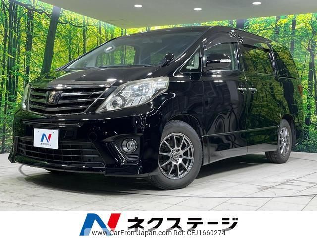toyota alphard 2014 CFJ1660274 image 1