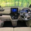nissan roox 2023 quick_quick_B44A_B44A-0412816 image 2