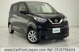 nissan dayz 2020 -NISSAN--DAYZ 5BA-B43W--B43W-0033632---NISSAN--DAYZ 5BA-B43W--B43W-0033632-