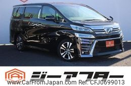 toyota vellfire 2020 -TOYOTA--Vellfire DBA-AGH30W--AGH30-0299890---TOYOTA--Vellfire DBA-AGH30W--AGH30-0299890-